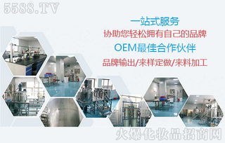 寶芳亭 以科技實(shí)力鑄就卓越品質(zhì)，引領(lǐng)化妝品技術(shù)開(kāi)發(fā)新篇章