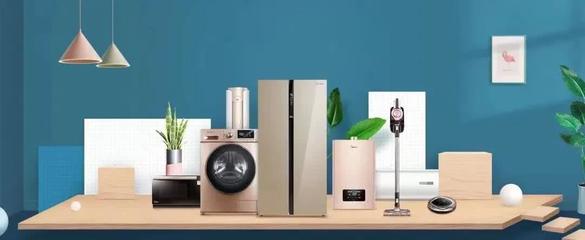 廣元世紀佳苑國慶清盤鉅惠 準現房發售，購樓即贈萬元家電禮