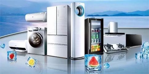 家電產品的“萬能”光環 殺菌、降糖、去農殘，是科技突破還是營銷噱頭？